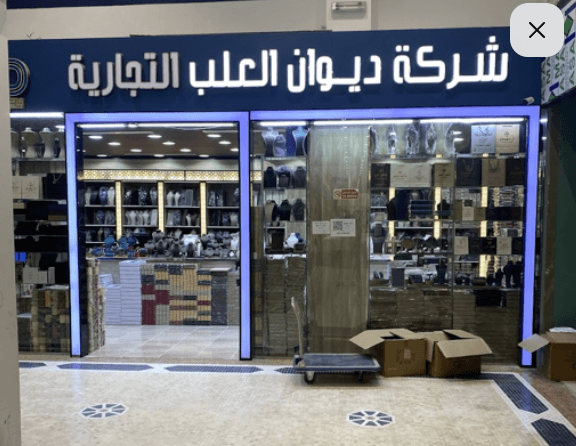 Diwan Boxes
