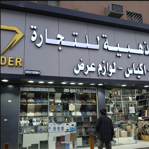 Leader Golden Saudi Arabia